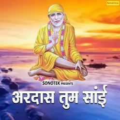 Shyam Shri Shyam